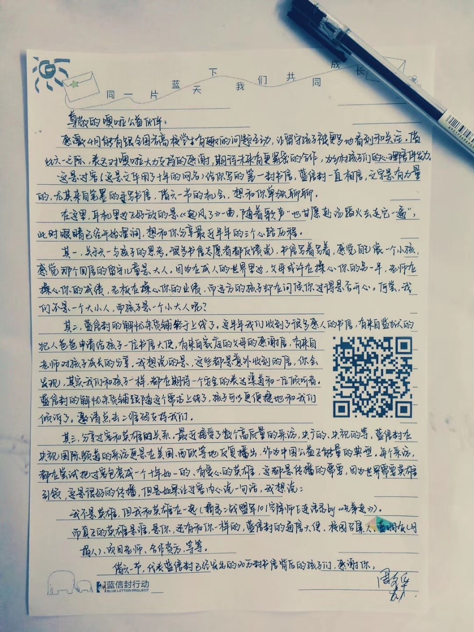 外语教学研究出版社七年上英语 期末测试题_七年级上下册教案下载_七年下册数学书人教版