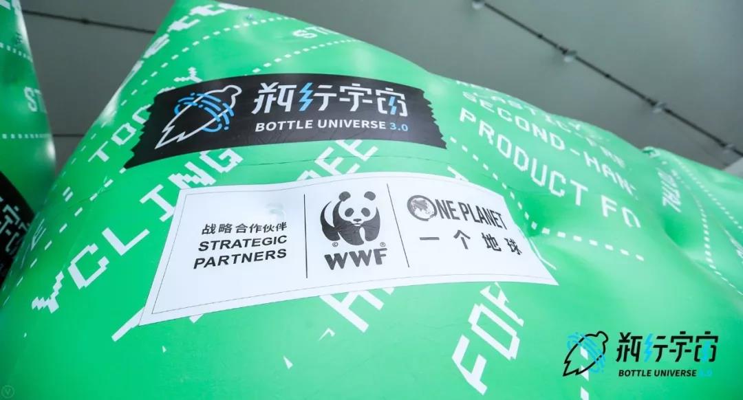 噢啦OOLA环保回收公益平台,平台动态,噢啦回收,可持续发展,环保回收,旧衣回收,旧书回收,闲置物处理