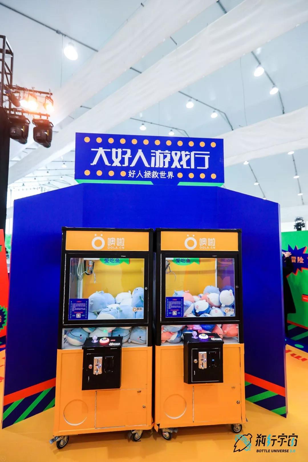 噢啦OOLA环保回收公益平台,平台动态,噢啦回收,可持续发展,环保回收,旧衣回收,旧书回收,闲置物处理