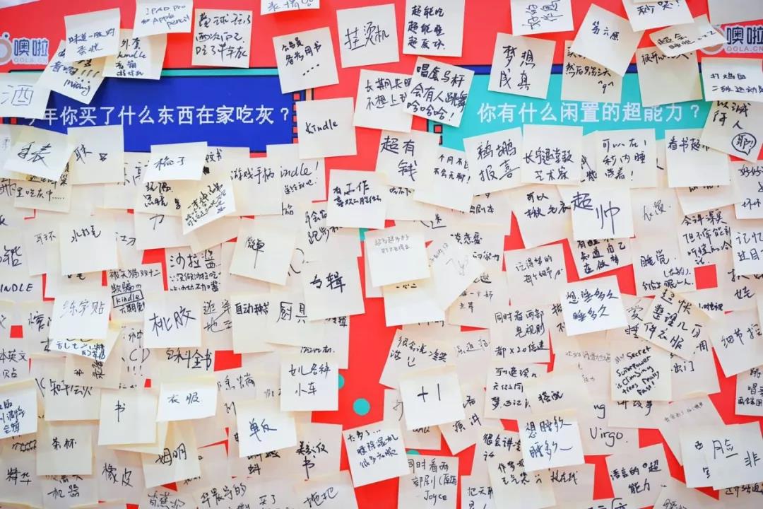 噢啦OOLA环保回收公益平台,平台动态,噢啦回收,可持续发展,环保回收,旧衣回收,旧书回收,闲置物处理
